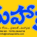 MAHAA PRABHA