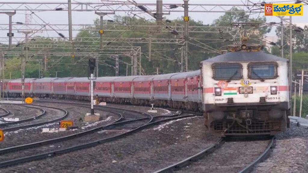 రాయలసీమ ఎక్స్‌ప్రెస్‌కు బొల్లారంలో స్టాపేజీ