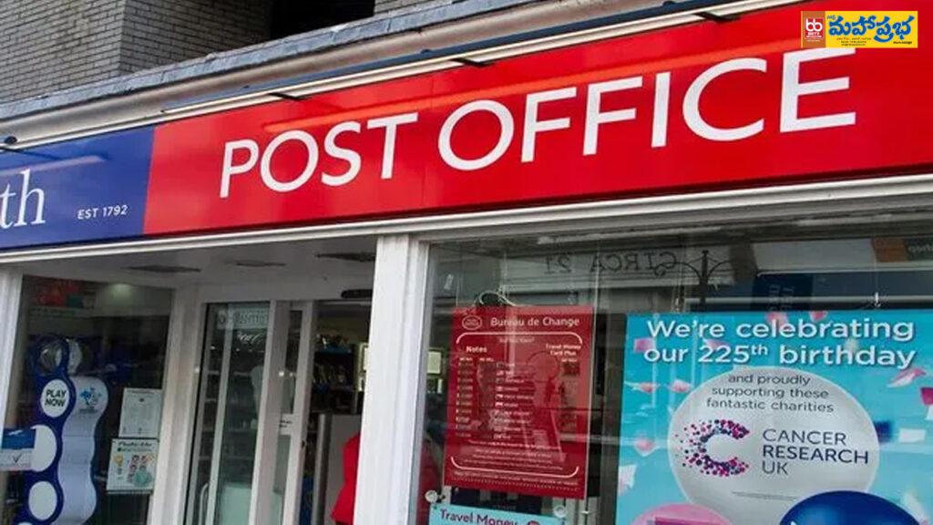 రాత్రిపూటా ‘పోస్టల్‌’ సేవలు