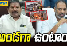 రాయవరం బస్సు ప్రమాద బాధితులను పరామర్శించిన ఏపీ మంత్రులు..