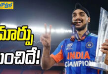 అలాంటి సమయాల్లో నటించలేం.. అర్ష్దీప్ సింగ్ ఆసక్తికర వ్యాఖ్యలు