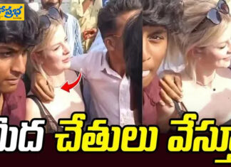 విదేశీ మహిళతో అసభ్య ప్రవర్తన.. మీద చేతులు వేస్తూ..