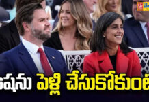 ఉషను పెళ్లి చేసుకోకుంటే జీవితాంతం బ్యాచిలర్గానే.. : అమెరికా ఉపాధ్యక్షుడు